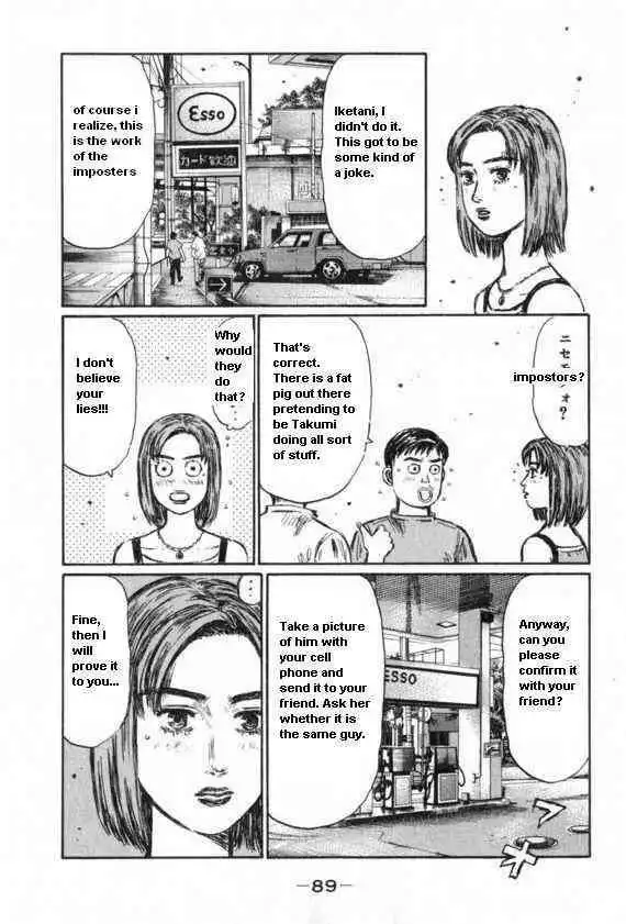 Initial D Chapter 429 4